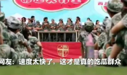 吃瓜网成都局长,吃瓜群众热议背后的真相与反思